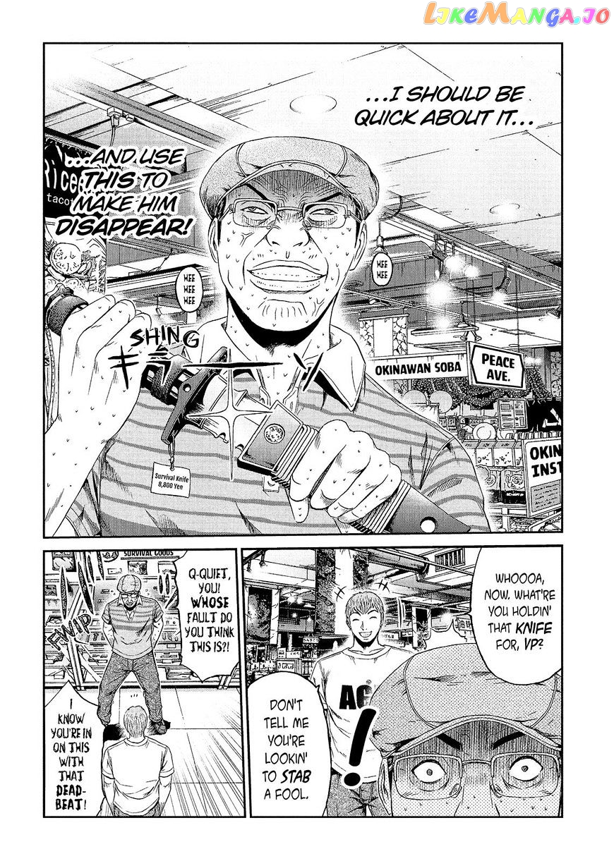 GTO - Paradise Lost chapter 82 - page 8