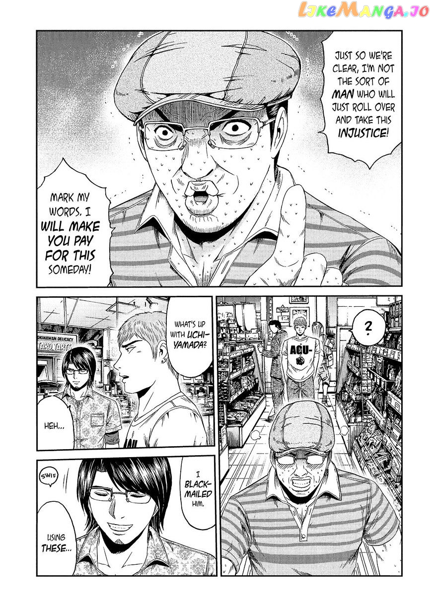 GTO - Paradise Lost chapter 82 - page 9