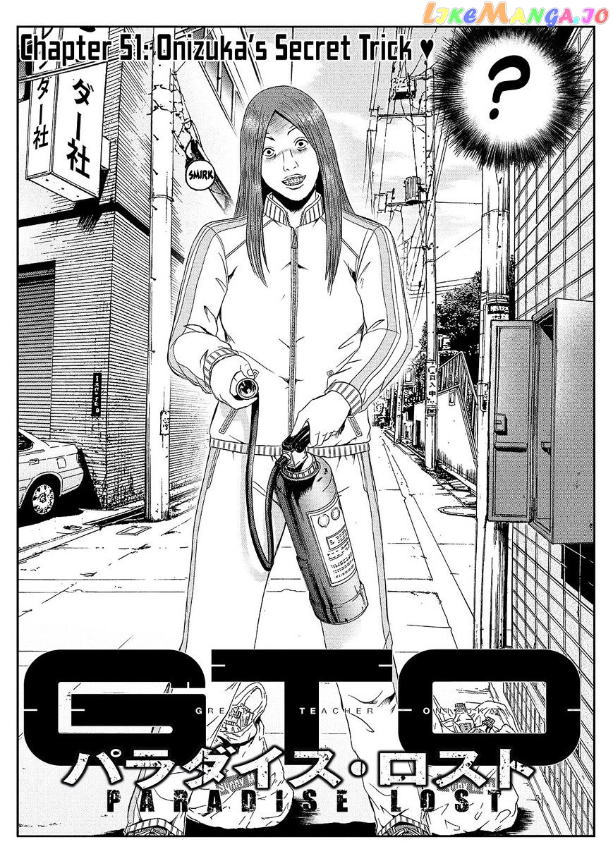 GTO - Paradise Lost chapter 51 - page 2