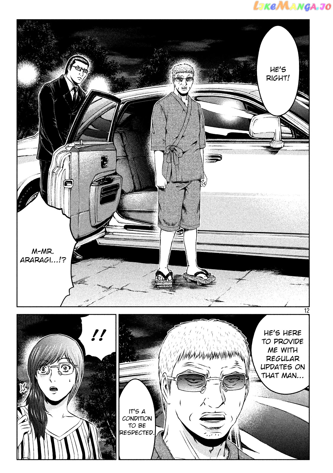 GTO - Paradise Lost chapter 108 - page 12