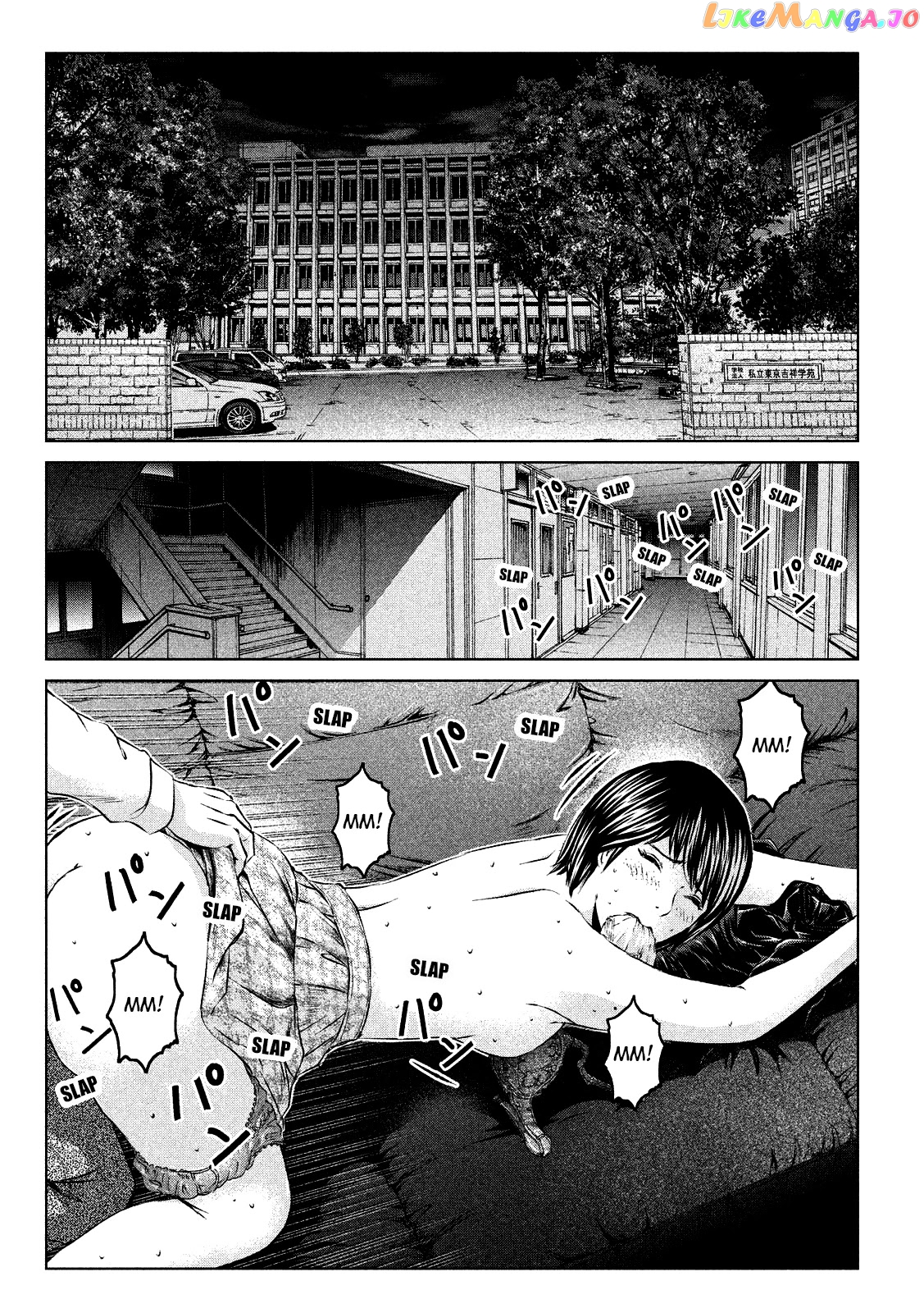 GTO - Paradise Lost chapter 108 - page 2