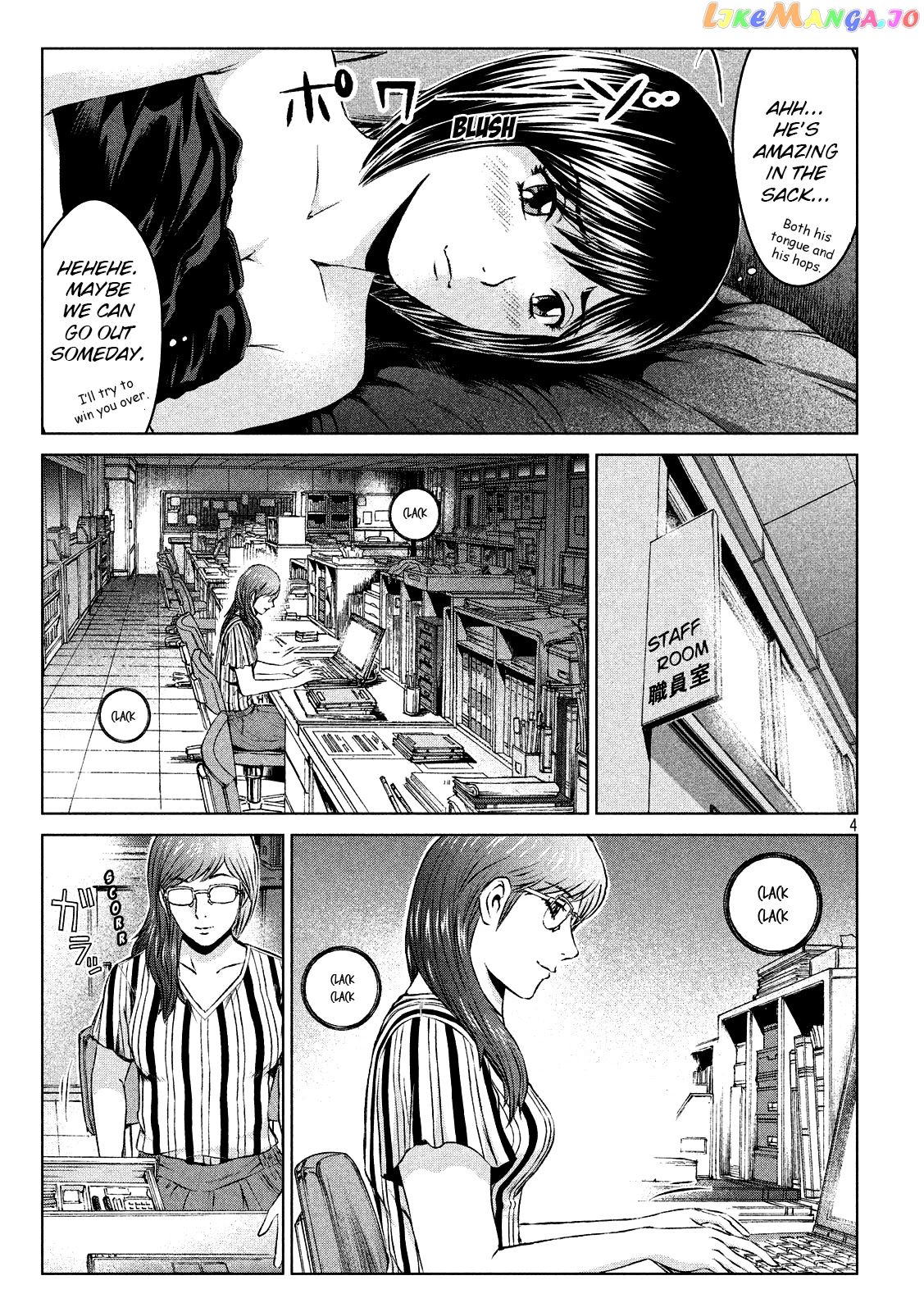 GTO - Paradise Lost chapter 108 - page 4