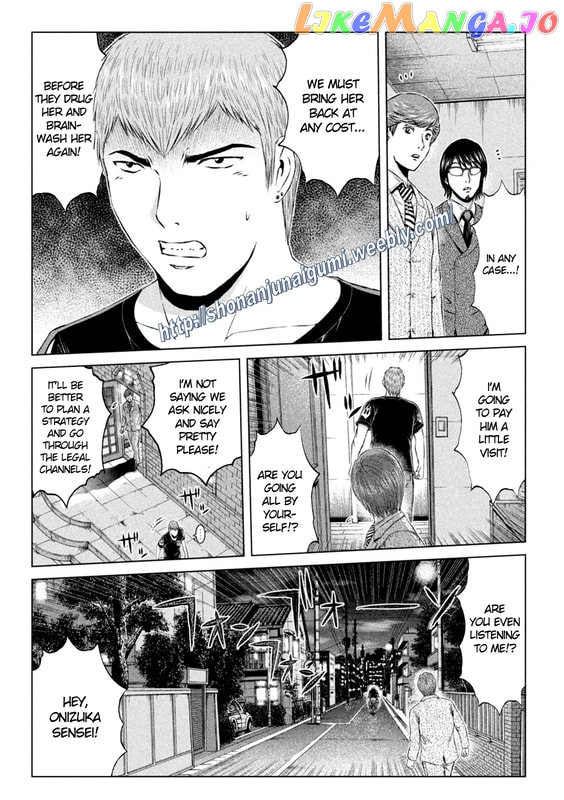 GTO - Paradise Lost chapter 143 - page 7