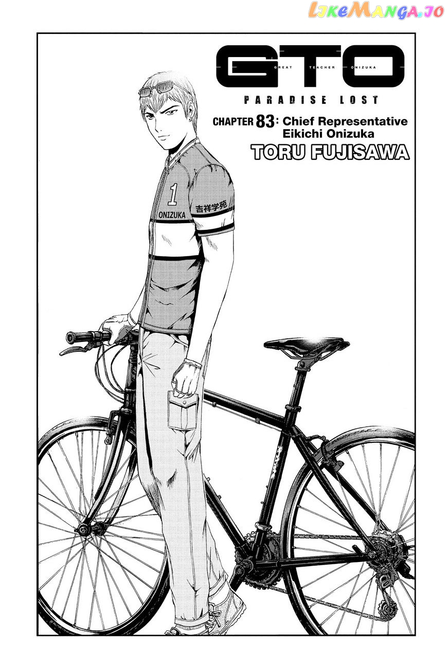 GTO - Paradise Lost chapter 83 - page 1