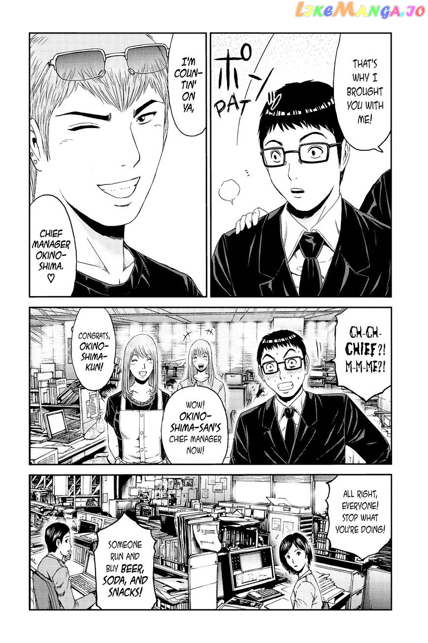 GTO - Paradise Lost chapter 83 - page 12