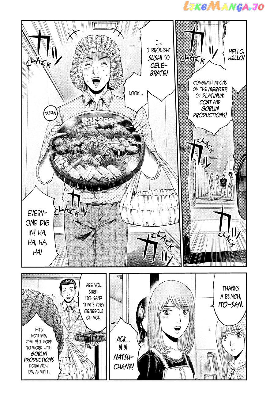 GTO - Paradise Lost chapter 83 - page 17