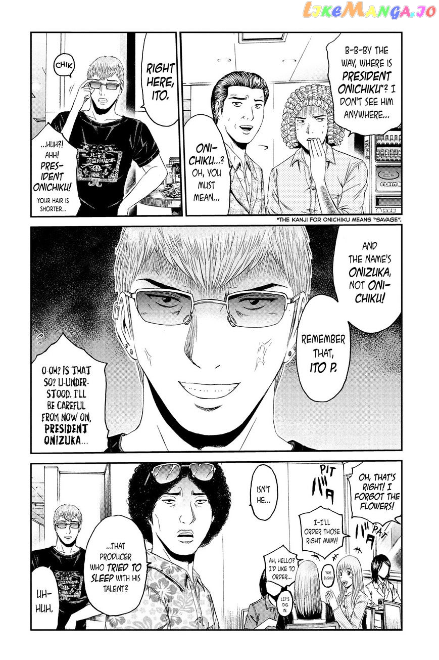 GTO - Paradise Lost chapter 83 - page 18