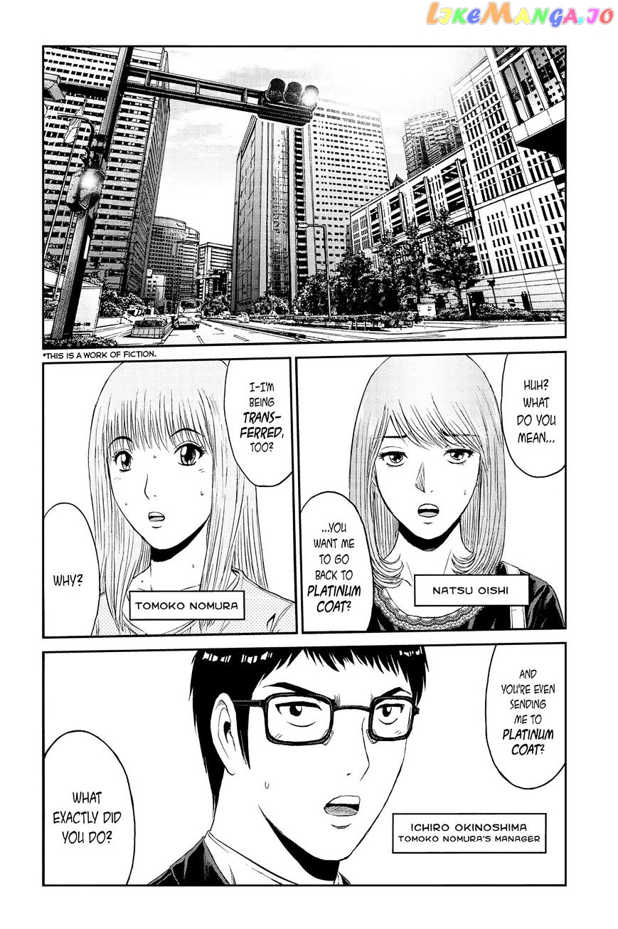 GTO - Paradise Lost chapter 83 - page 2