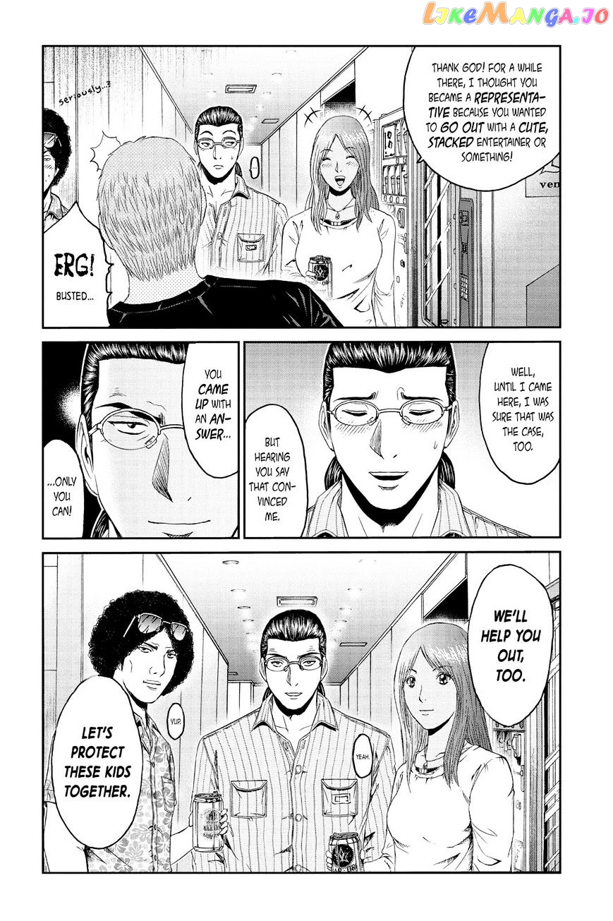 GTO - Paradise Lost chapter 83 - page 20