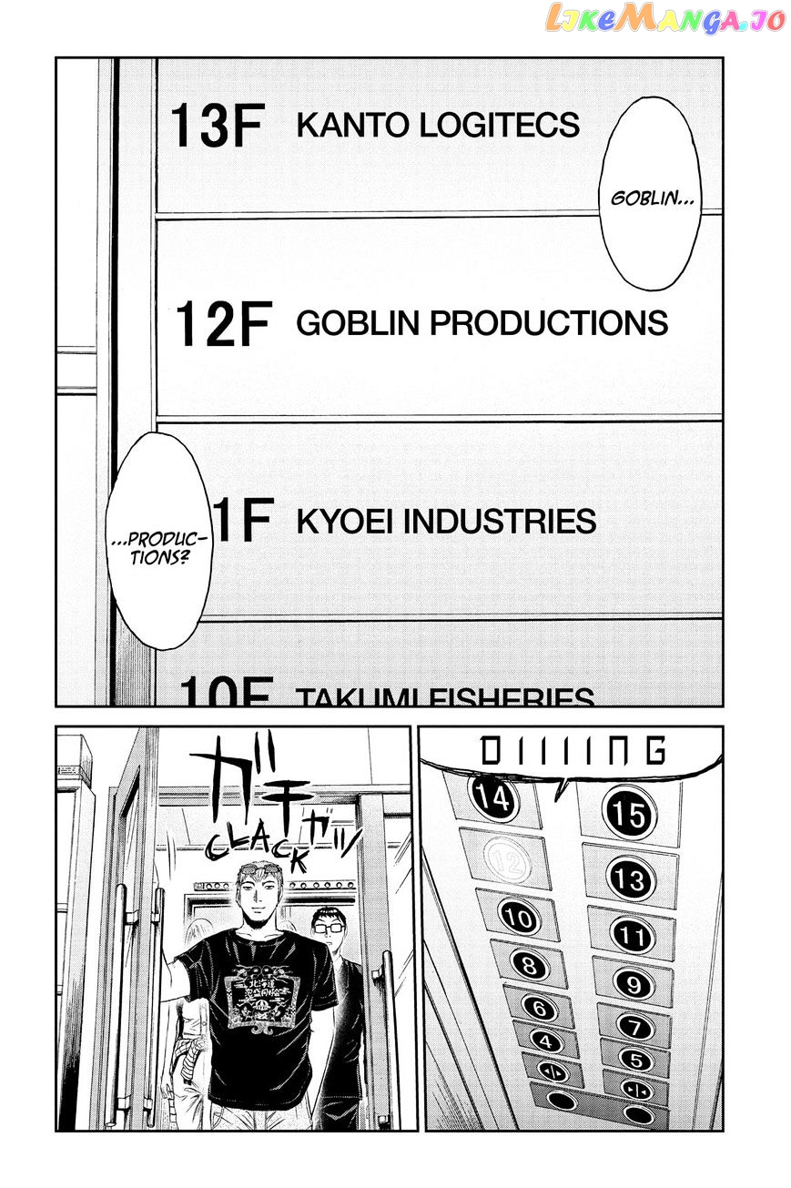 GTO - Paradise Lost chapter 83 - page 4