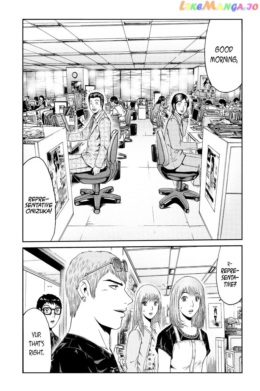 GTO - Paradise Lost chapter 83 - page 5
