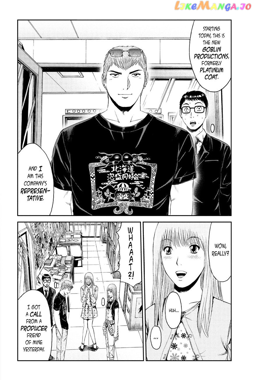 GTO - Paradise Lost chapter 83 - page 6