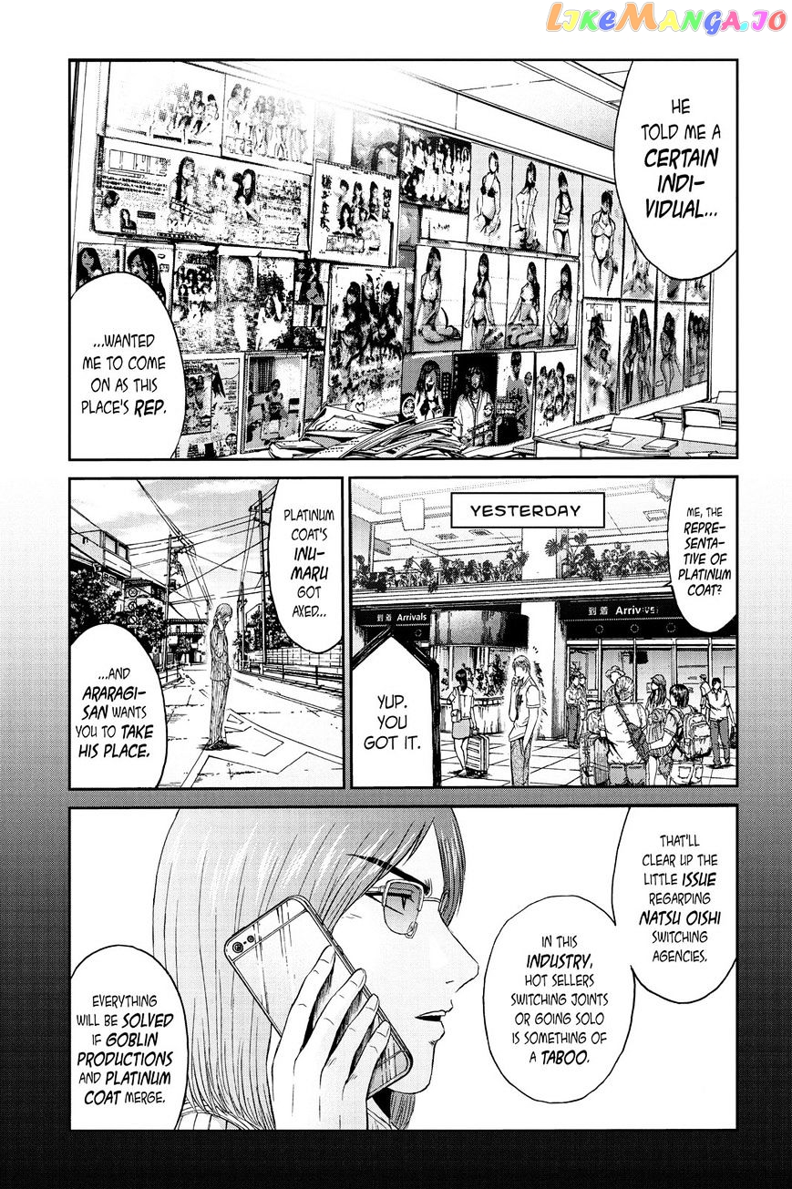 GTO - Paradise Lost chapter 83 - page 7