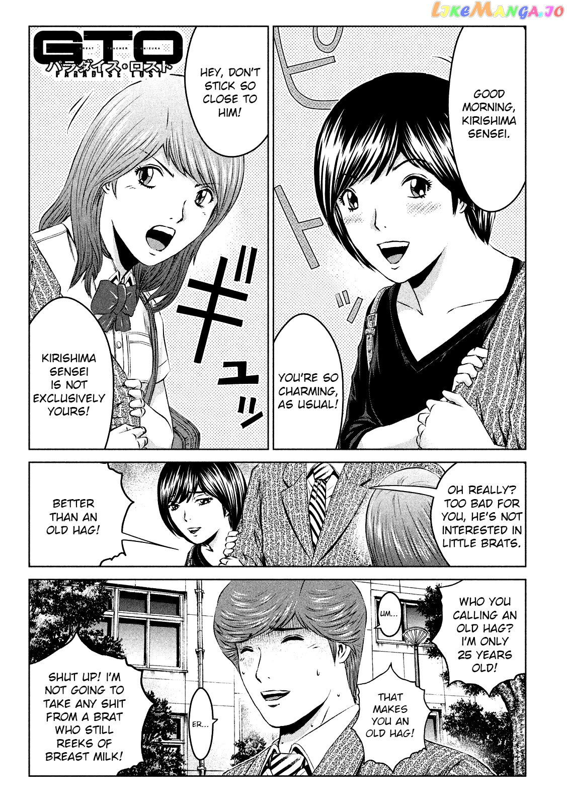 GTO - Paradise Lost chapter 109 - page 1