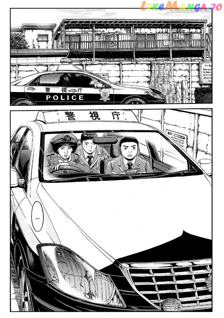 GTO - Paradise Lost chapter 53 - page 16