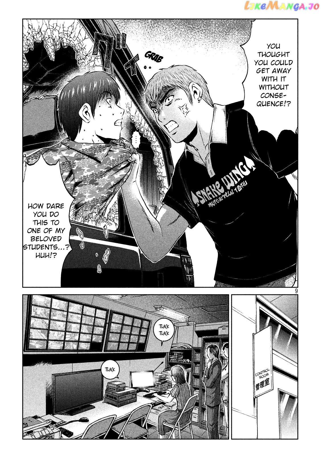 GTO - Paradise Lost chapter 110 - page 9