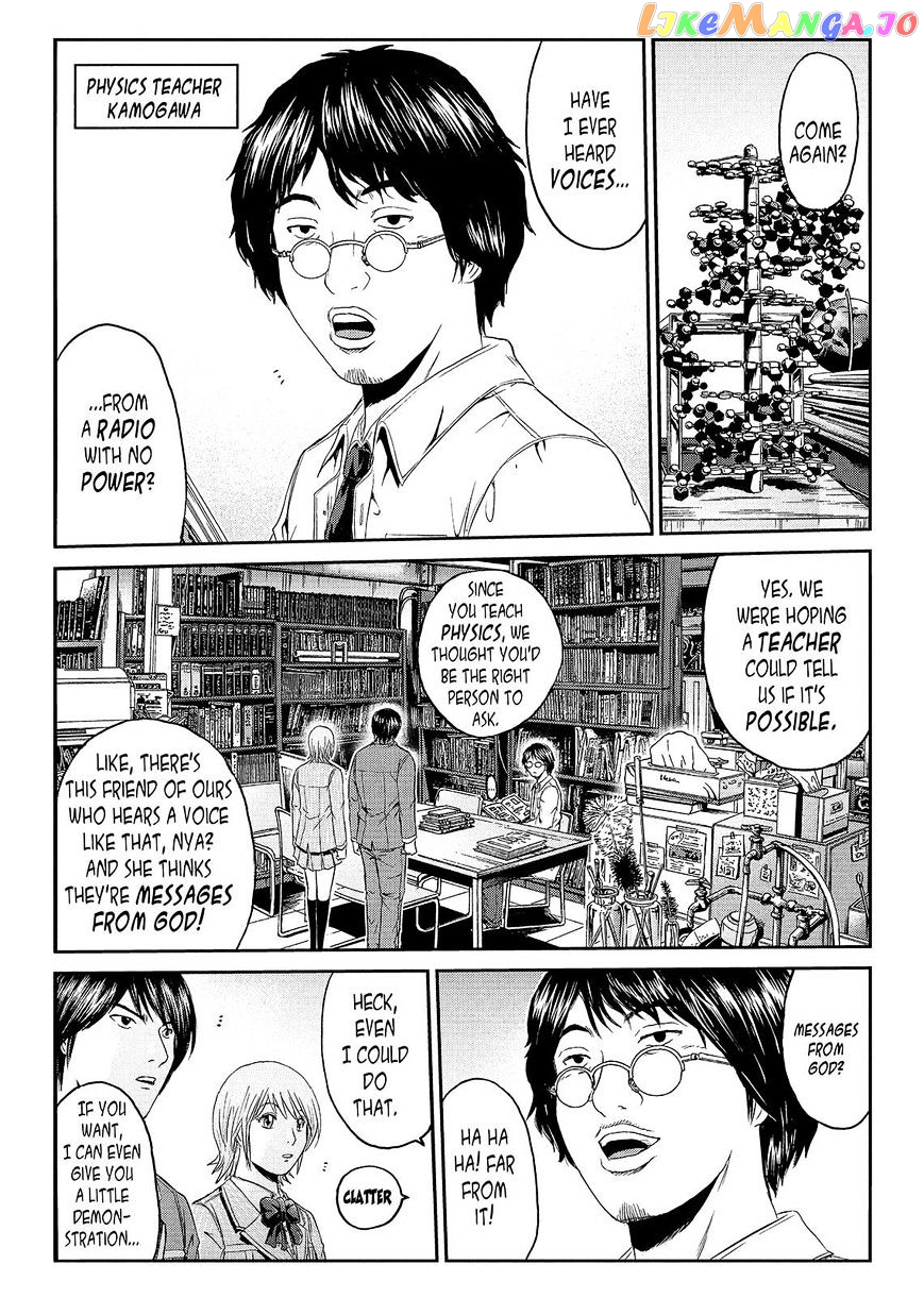 GTO - Paradise Lost chapter 54 - page 13