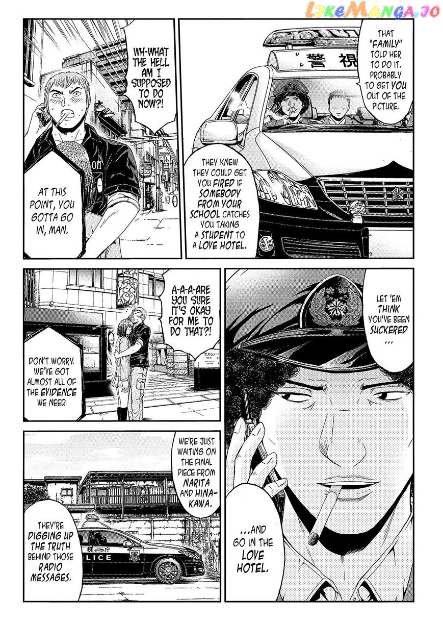 GTO - Paradise Lost chapter 54 - page 5