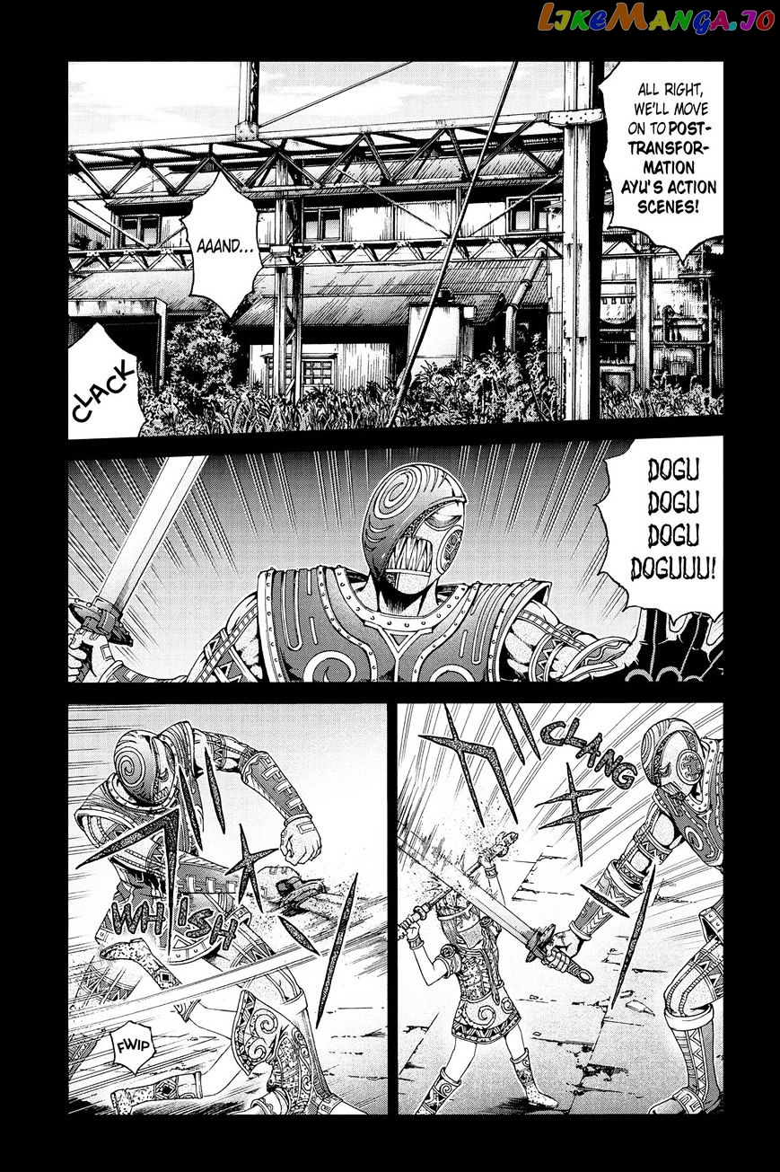GTO - Paradise Lost chapter 85 - page 13