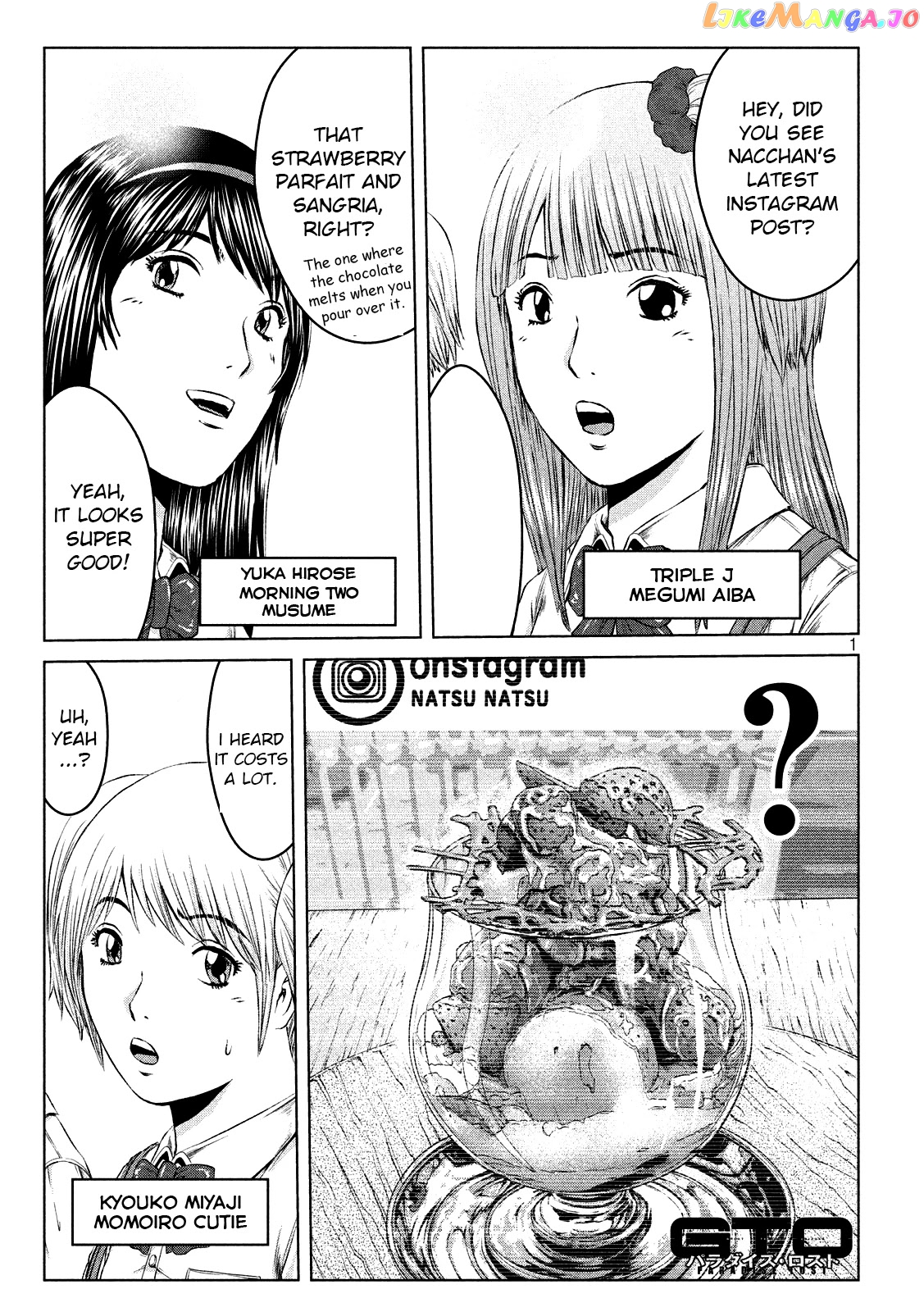 GTO - Paradise Lost chapter 120 - page 1