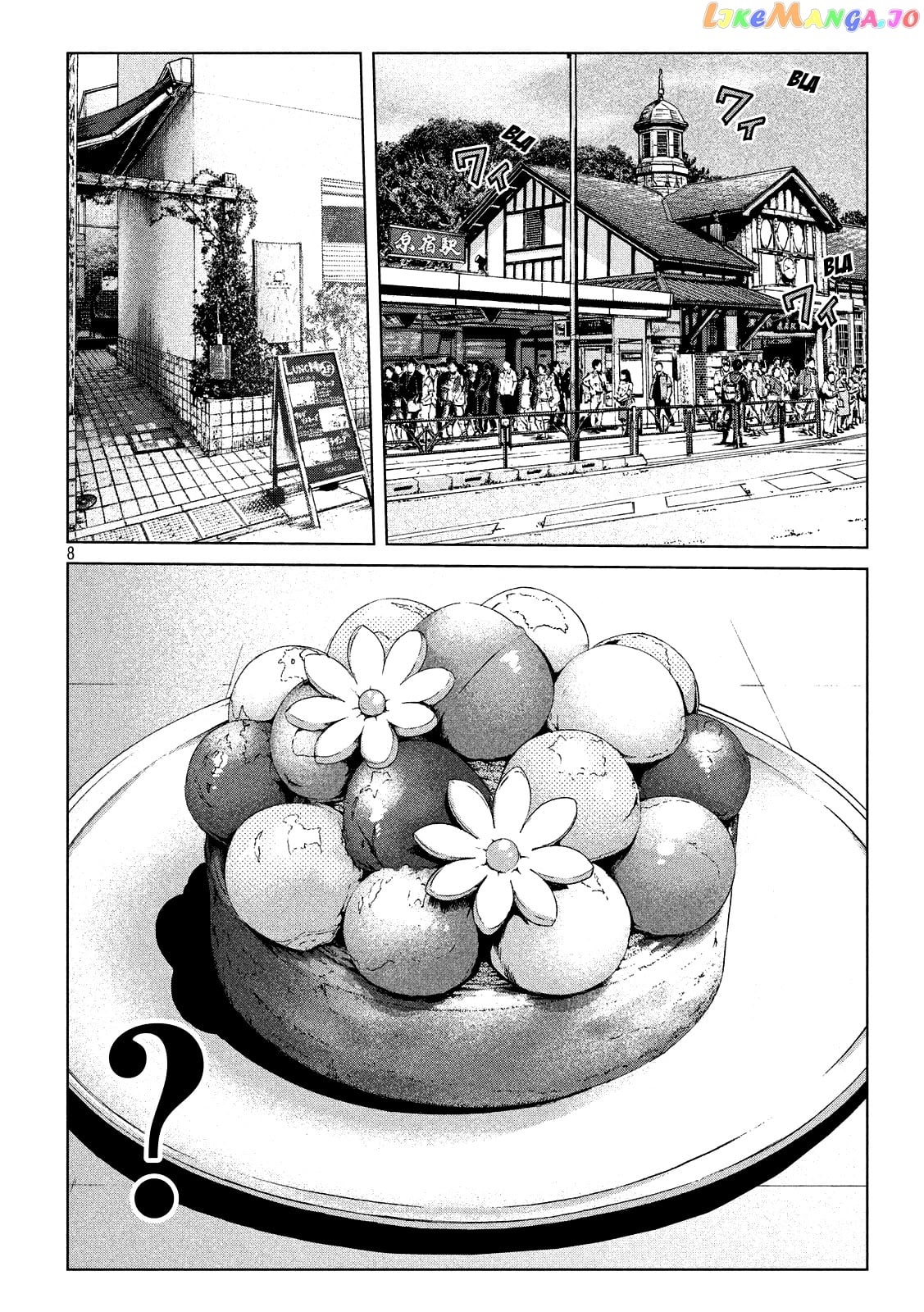 GTO - Paradise Lost chapter 120 - page 7