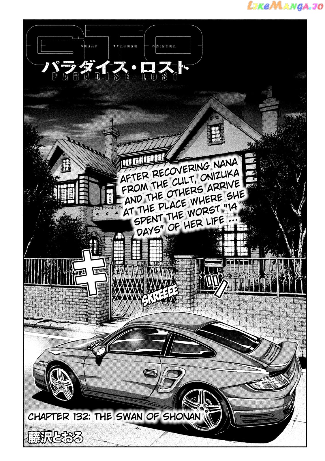 GTO - Paradise Lost chapter 132 - page 4