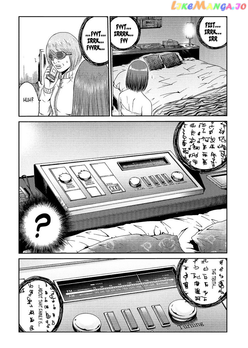 GTO - Paradise Lost chapter 55 - page 11