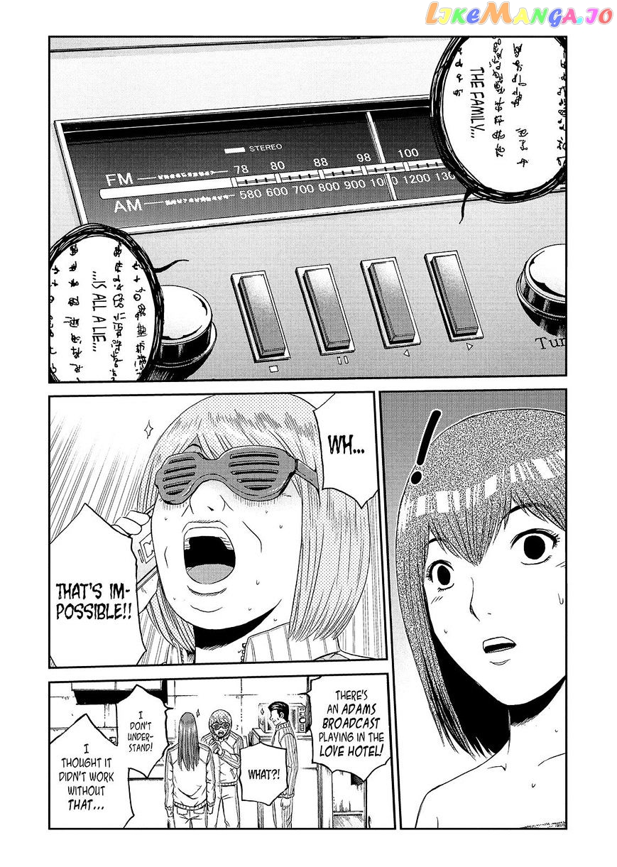 GTO - Paradise Lost chapter 55 - page 12