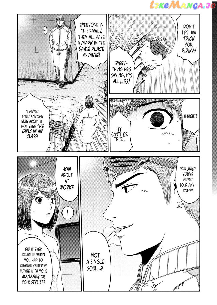GTO - Paradise Lost chapter 55 - page 16