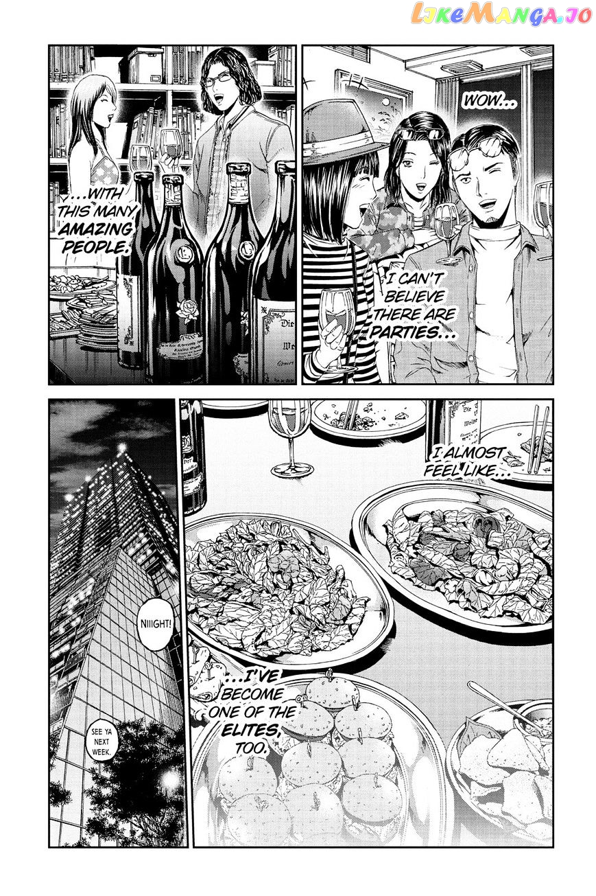 GTO - Paradise Lost chapter 86 - page 12