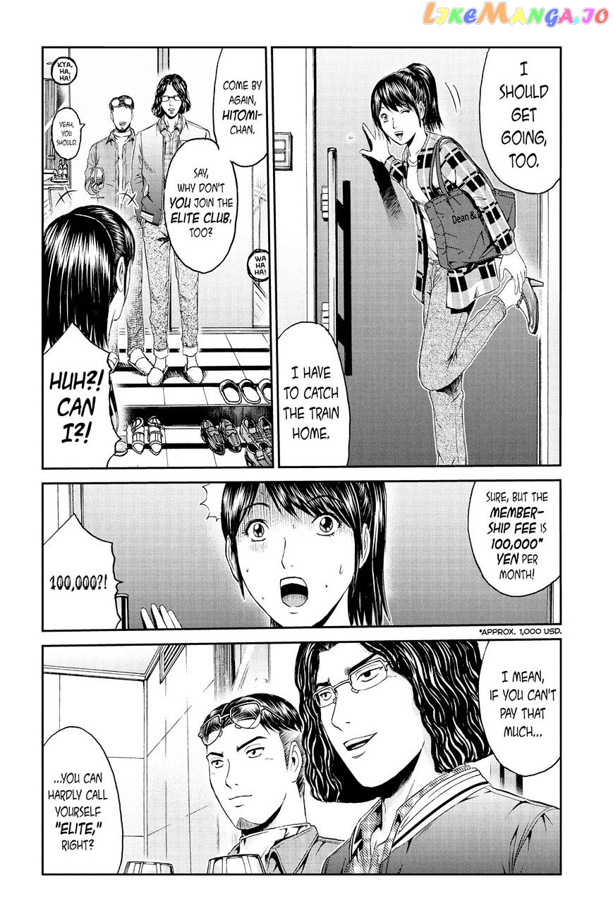GTO - Paradise Lost chapter 86 - page 13