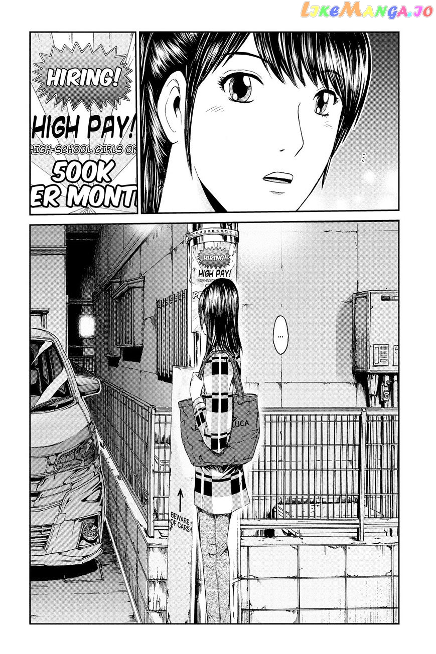 GTO - Paradise Lost chapter 86 - page 15