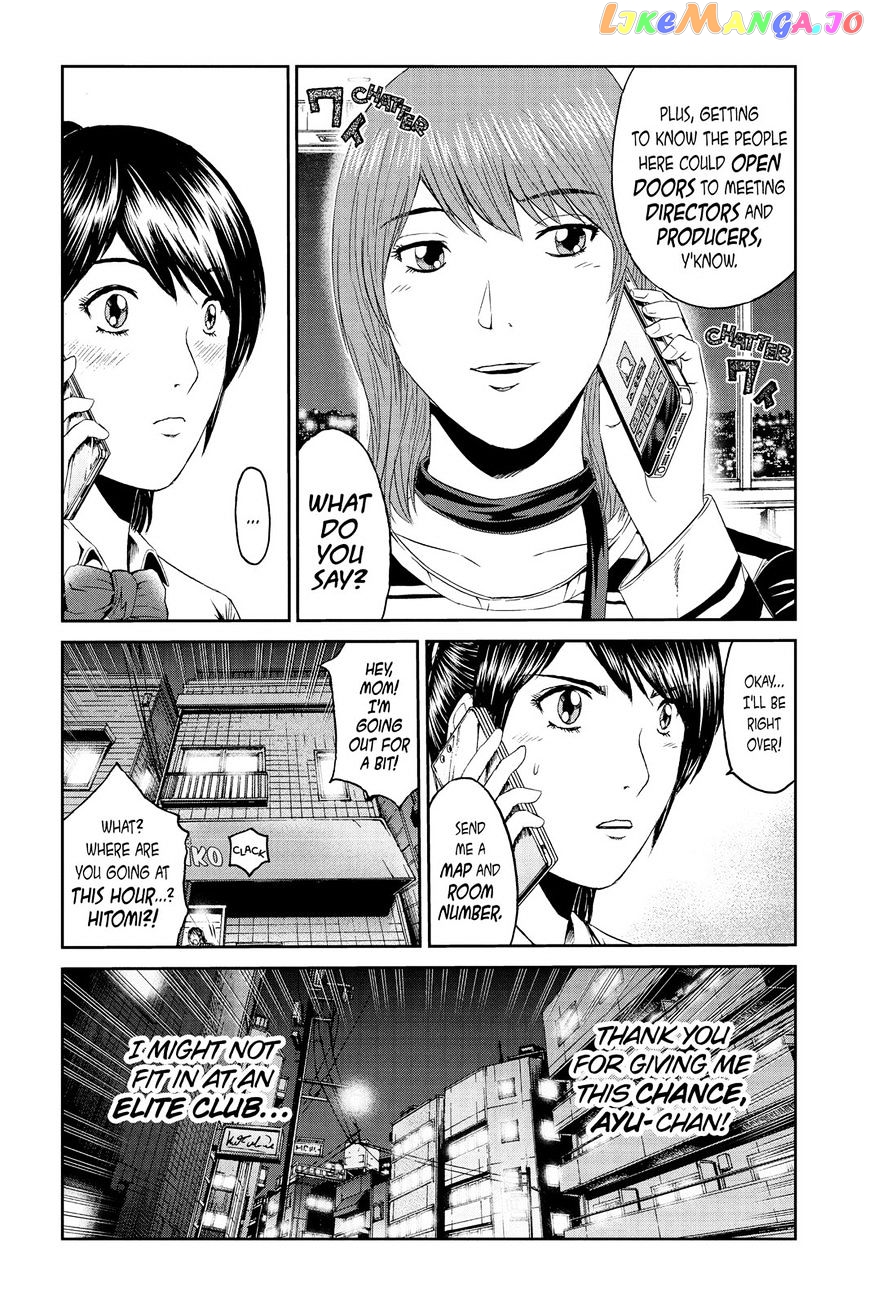 GTO - Paradise Lost chapter 86 - page 6