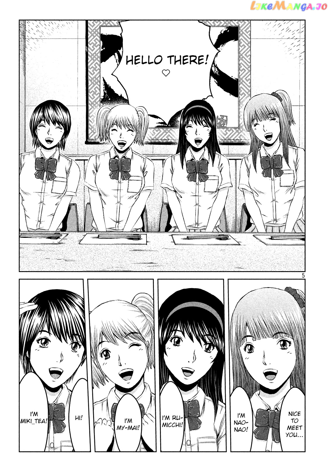 GTO - Paradise Lost chapter 121 - page 5