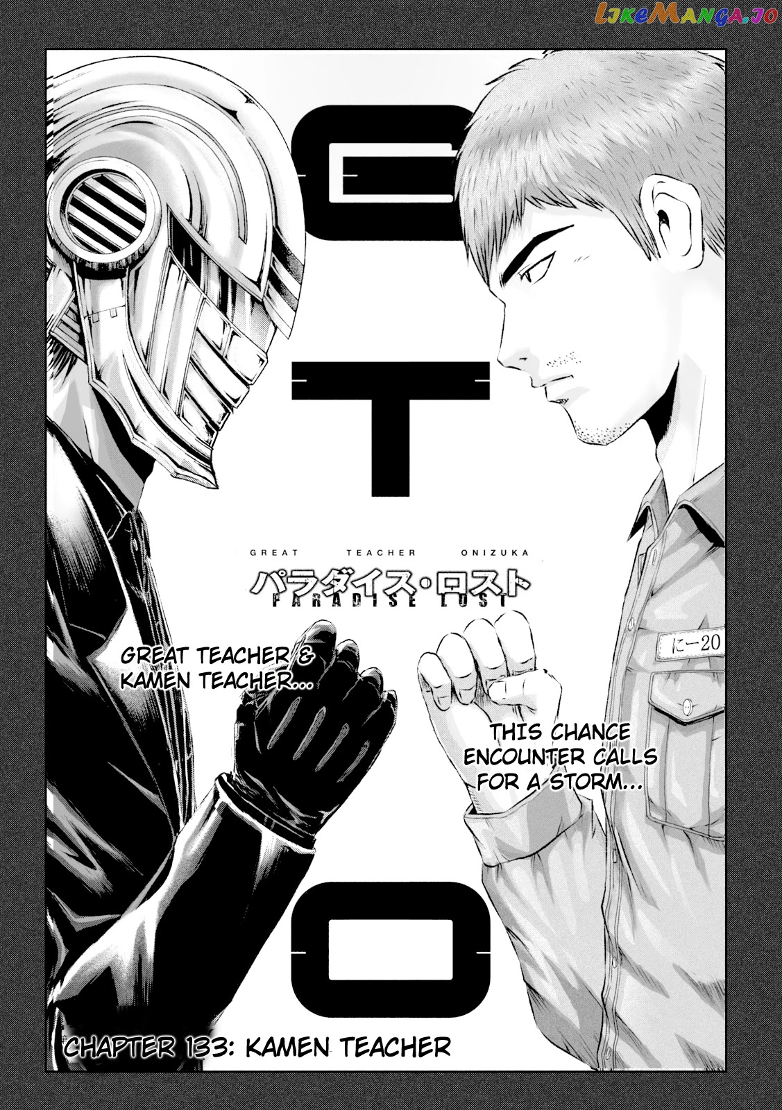 GTO - Paradise Lost chapter 133 - page 1