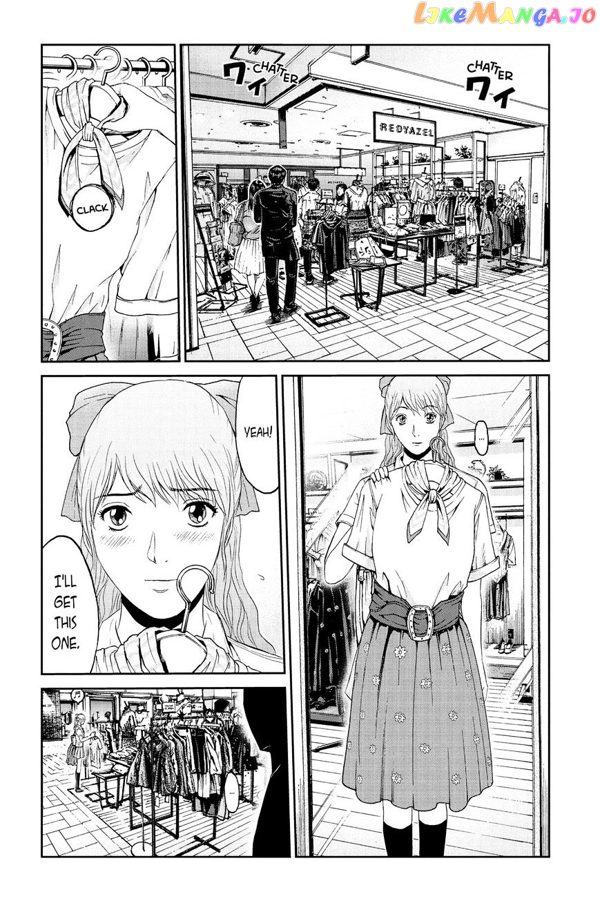 GTO - Paradise Lost chapter 87 - page 12