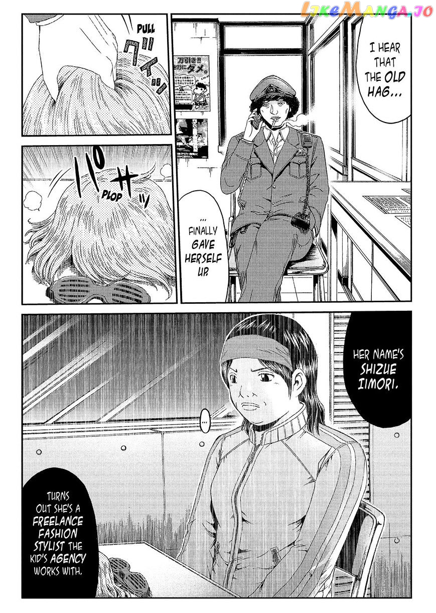 GTO - Paradise Lost chapter 57 - page 2