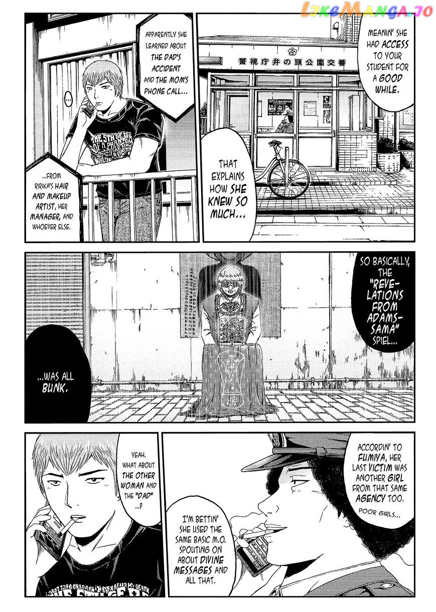 GTO - Paradise Lost chapter 57 - page 3