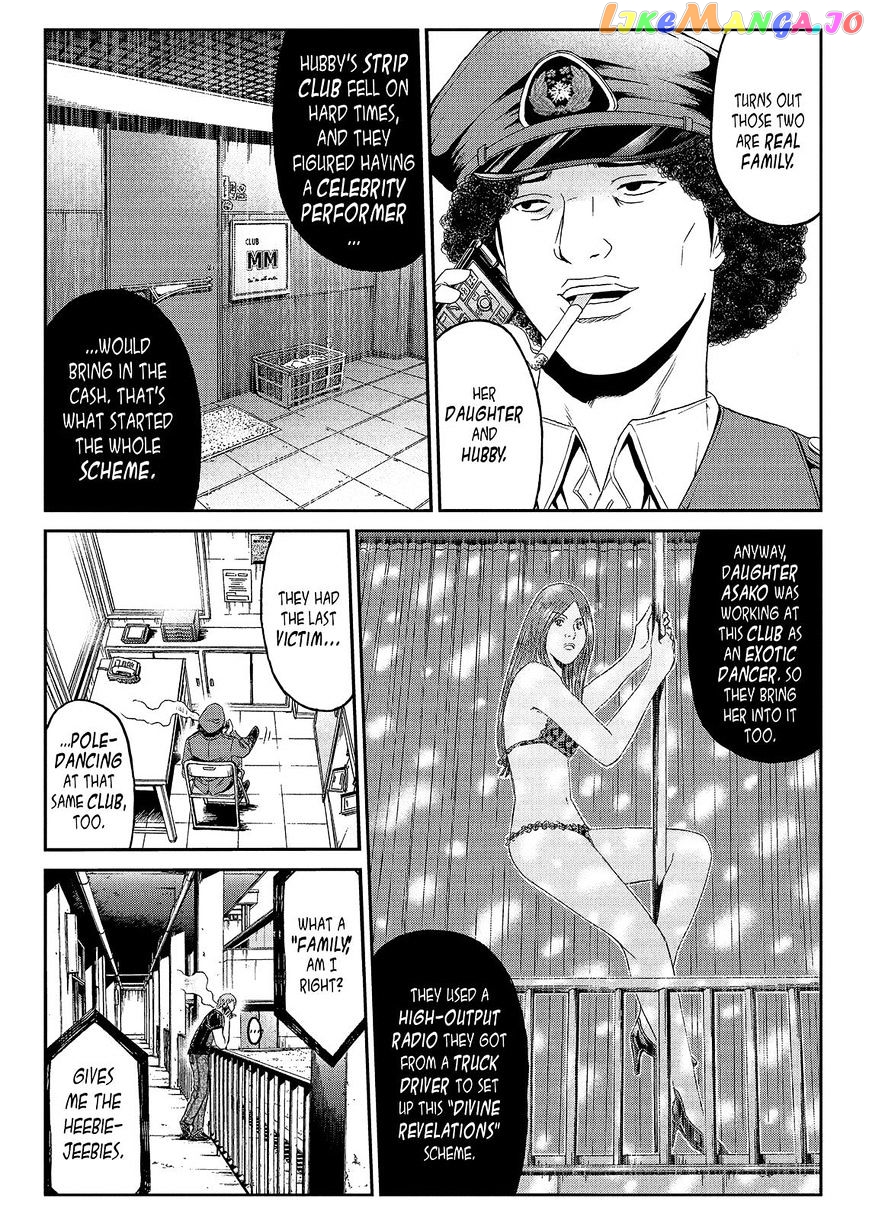 GTO - Paradise Lost chapter 57 - page 4