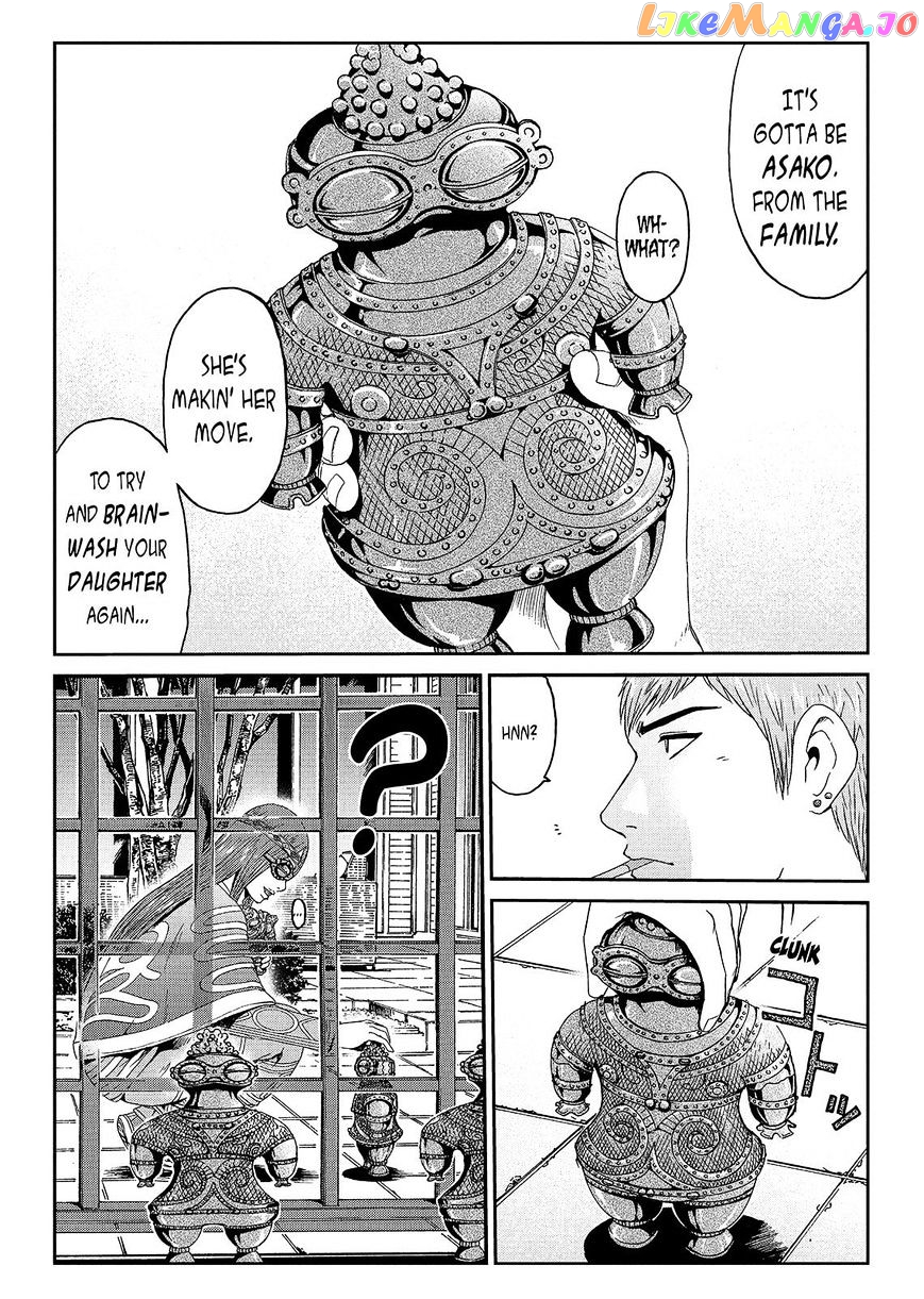 GTO - Paradise Lost chapter 58 - page 1