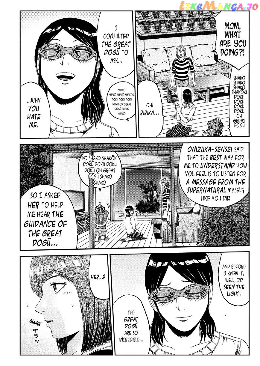 GTO - Paradise Lost chapter 58 - page 10