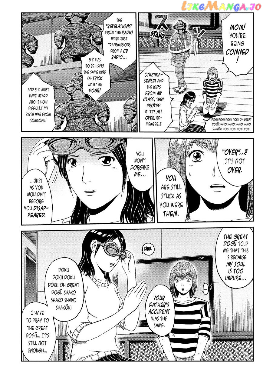 GTO - Paradise Lost chapter 58 - page 14