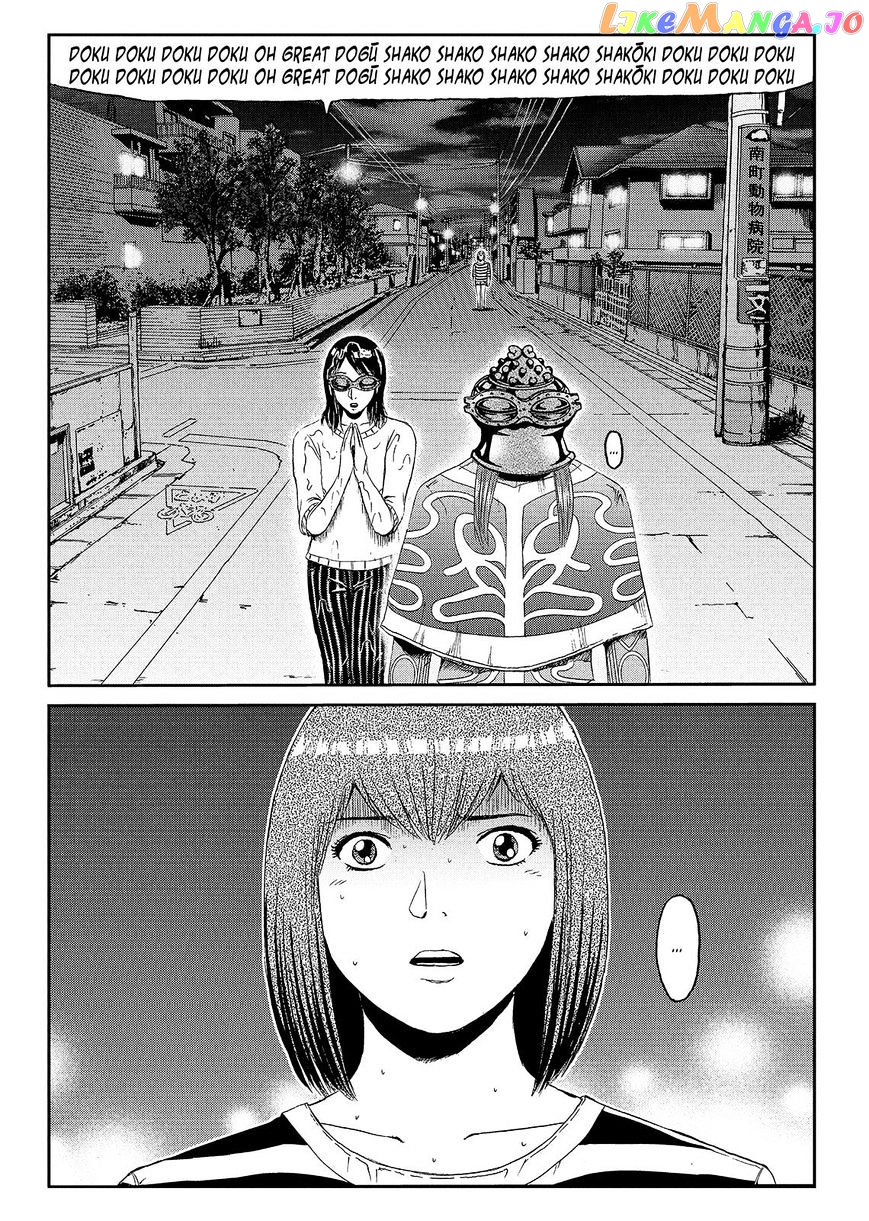 GTO - Paradise Lost chapter 58 - page 18
