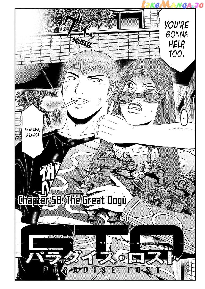 GTO - Paradise Lost chapter 58 - page 5