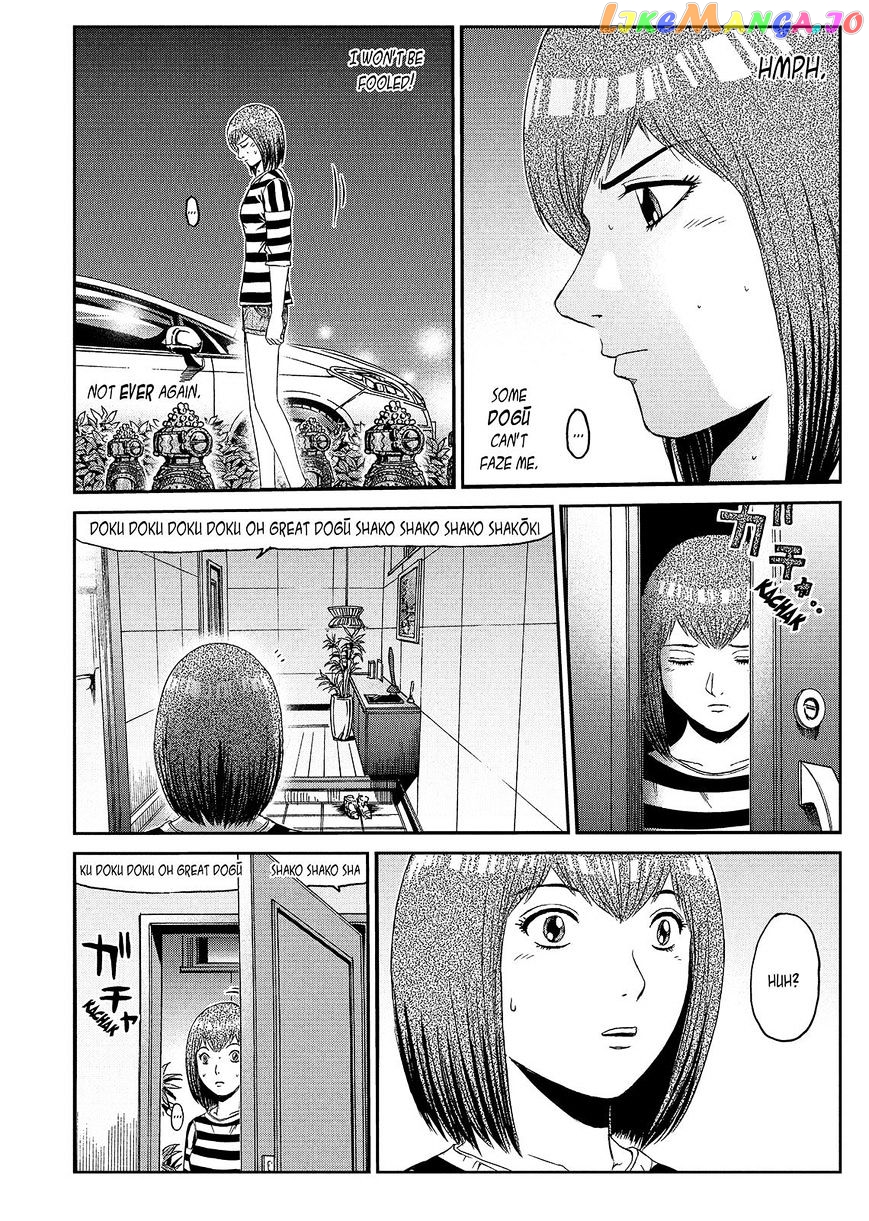 GTO - Paradise Lost chapter 58 - page 7