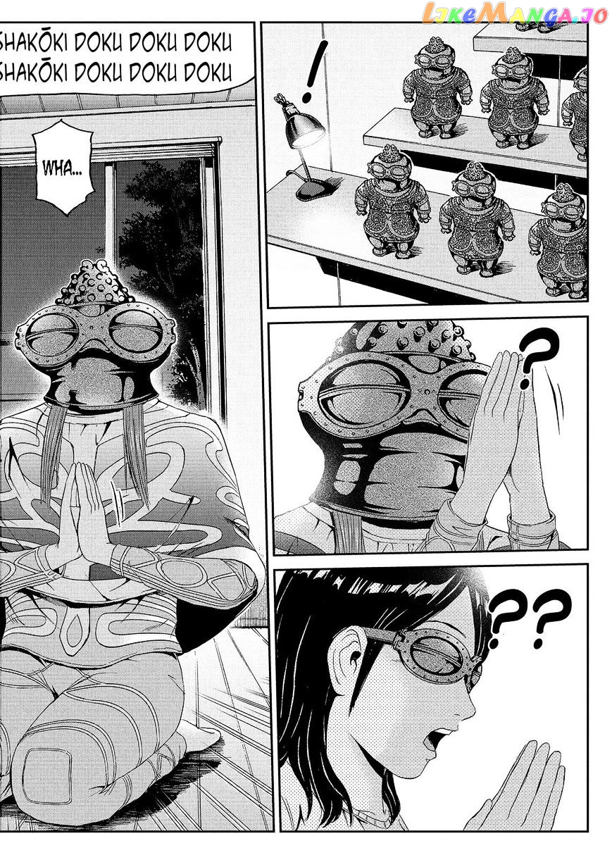 GTO - Paradise Lost chapter 58 - page 8