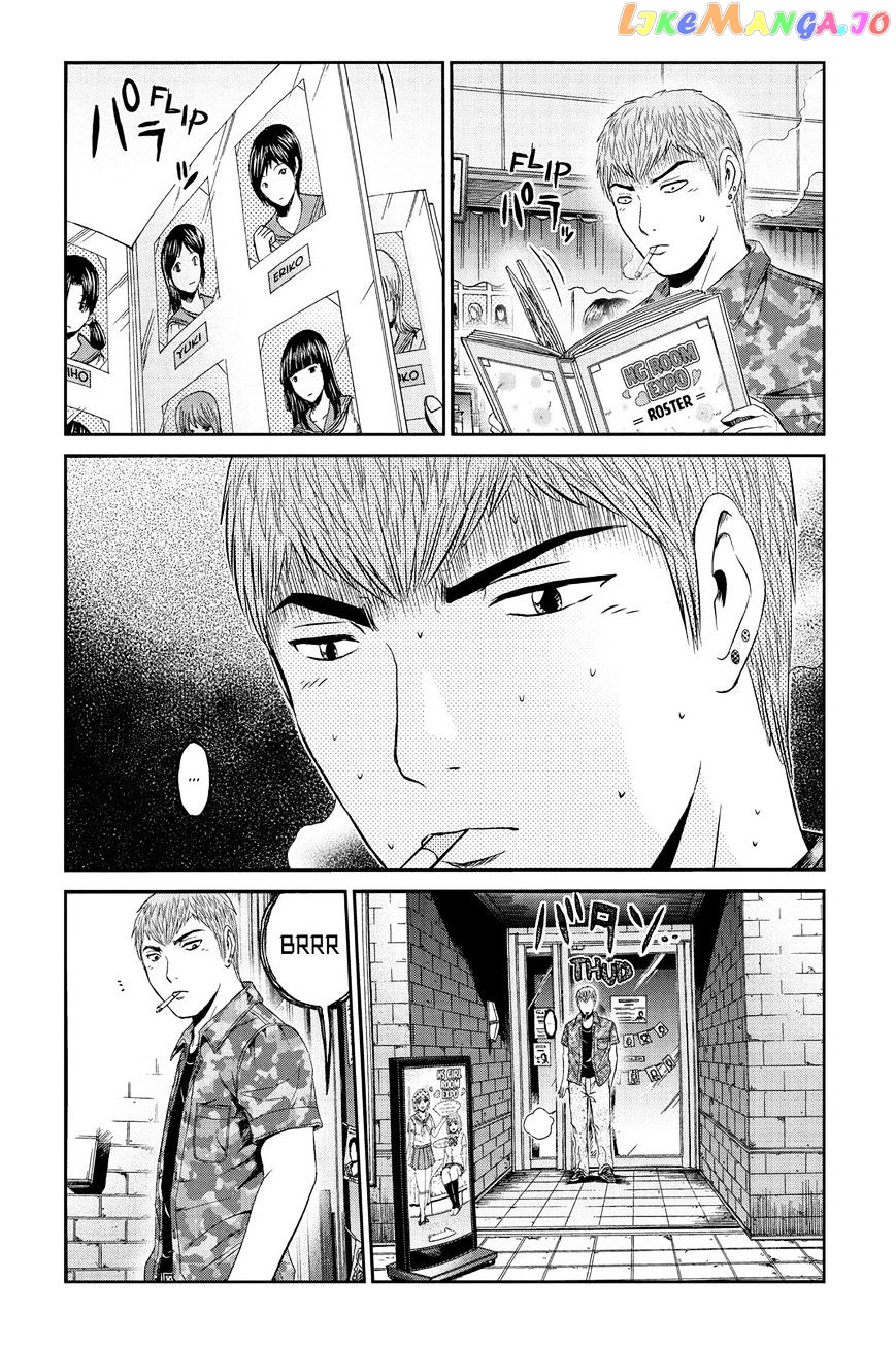 GTO - Paradise Lost chapter 89 - page 6