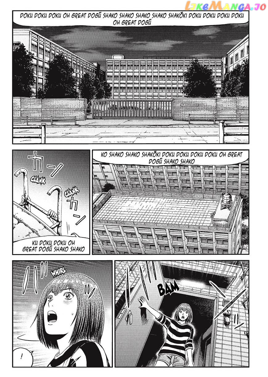 GTO - Paradise Lost chapter 59 - page 1