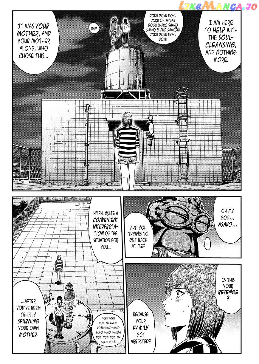 GTO - Paradise Lost chapter 59 - page 5