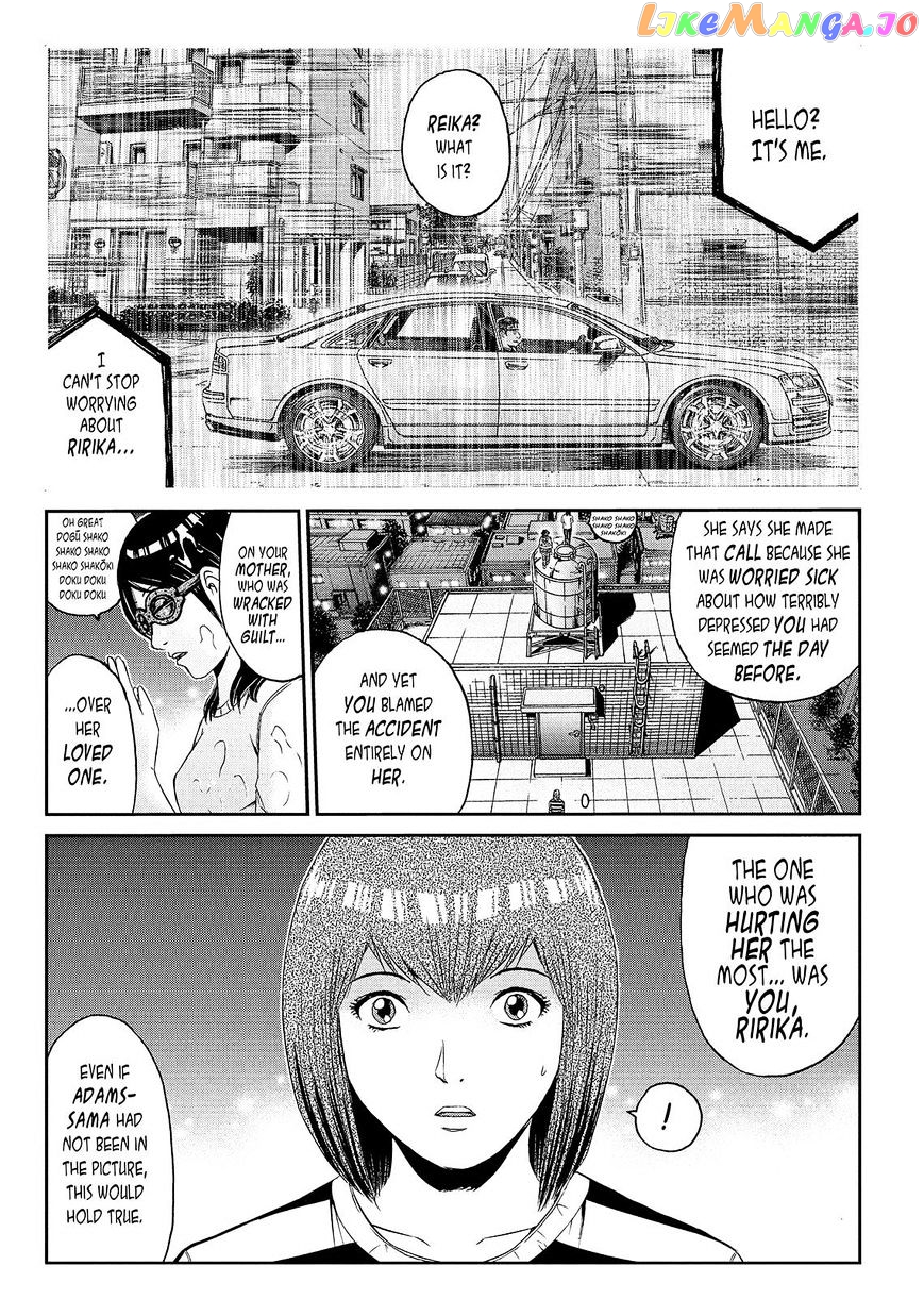 GTO - Paradise Lost chapter 59 - page 7